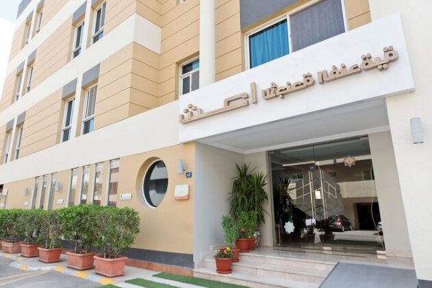 Shada Suites Al Salama