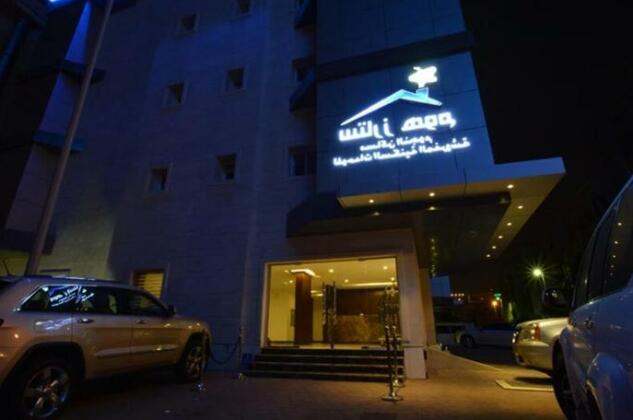 Stars Home Suites Hotel - Al Hamra