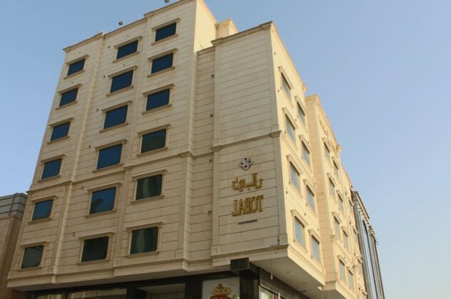 Tobal Al Zahra Hotel Apartments - Photo2