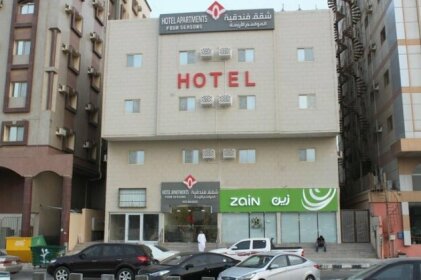Al Mawasem Al Arbaa