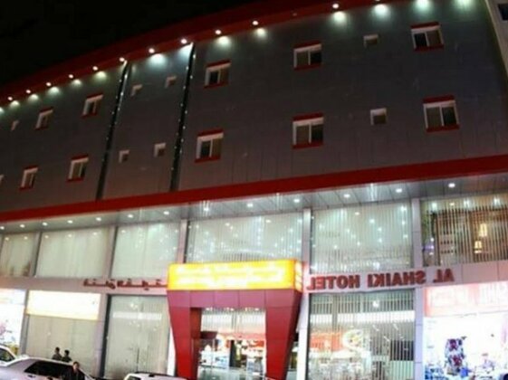Al Shaiki Hotel - Photo5
