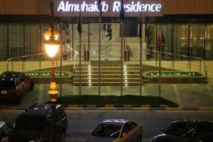 Almuhaidb Residence Al Jubail