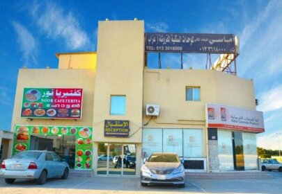 Amasi Al Fayhaa For Bachelor