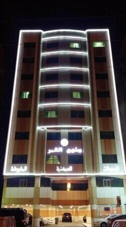 Daw Al Qamar
