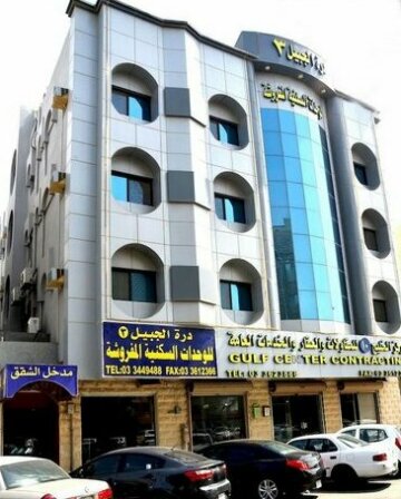 Dorrat Al Jubail 3