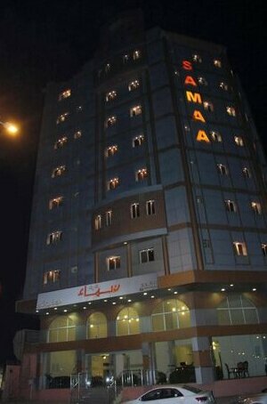 Durrath Samaa