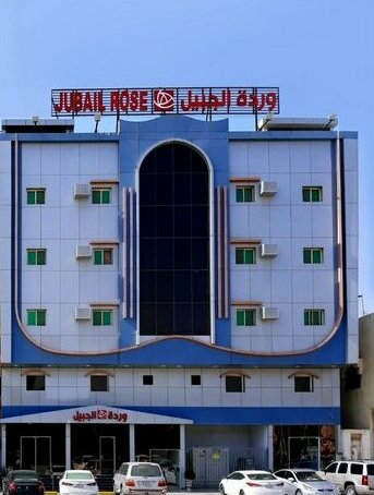 Jubail Rose