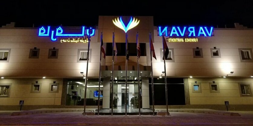 Varvan Hotel - Photo2