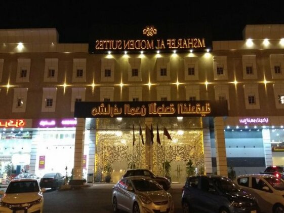 Masharef Al Modon Hotel Suites - Photo3