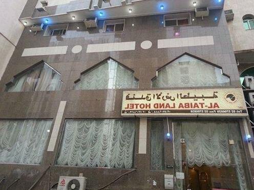 Al Ared Al Tayeba Hotel