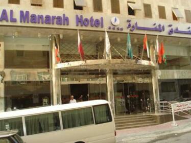 Al Manarah Hotel