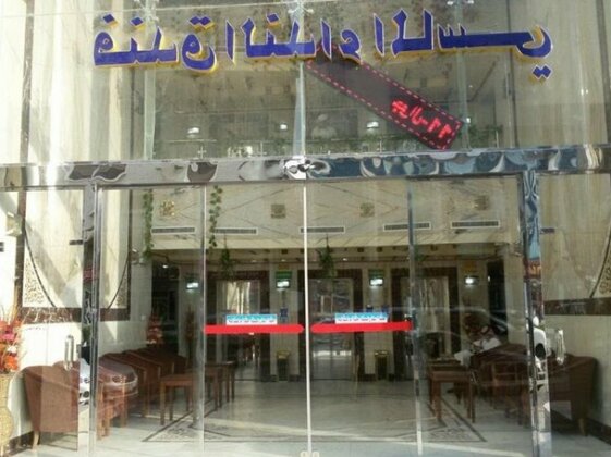 Al Nedaa Al Maasi Hotel - Photo5
