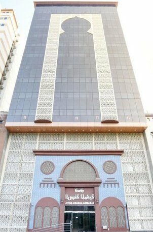 Alrawda Almakyah Hotel