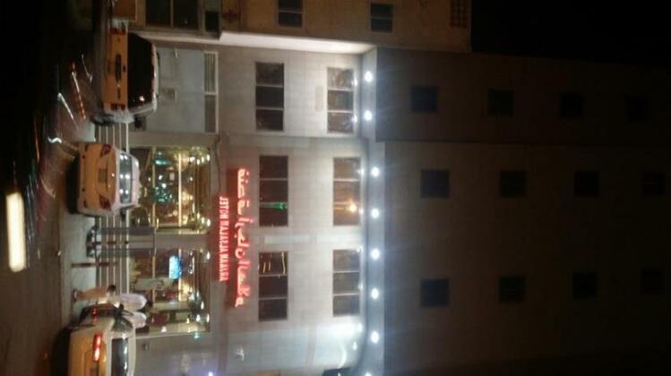 Arjaan Al Salam Hotel