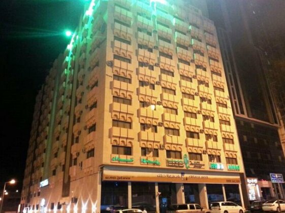 Danet Al Aseel Hotel