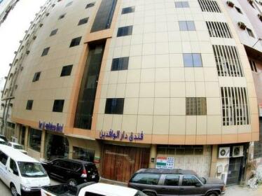 Dar Al Wafedin Hotel