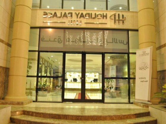 Holiday Palace Makkah Hotel