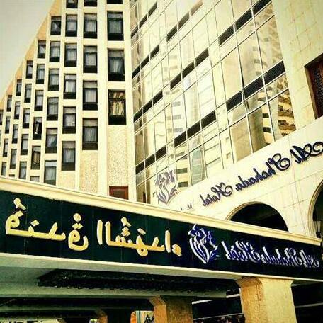 Hotel Al Shohada - Photo2