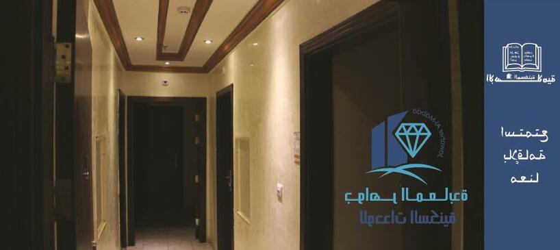 Jawaher Al Maabda Hotel - Photo5