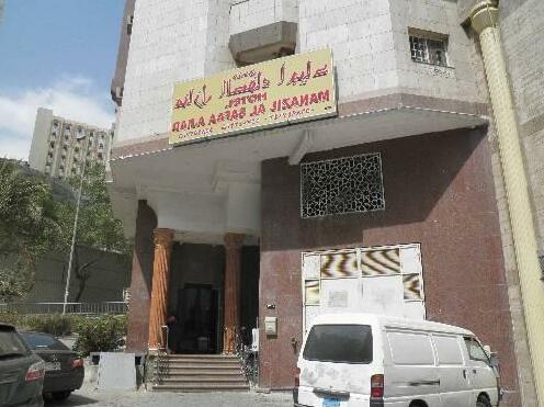 Manazel Al Safa Ajyad Hotel - Photo2