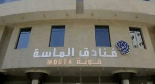 Mouta Hotel Makkah