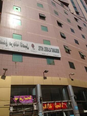 Murjanat Al Aseel Hotel - Photo2