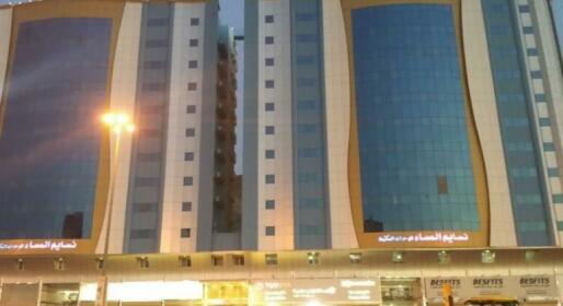 Nasaem Al Massa Hotel