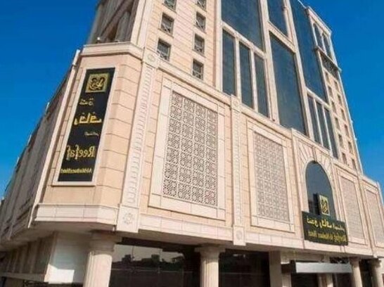 Reefaf Al Mashaer Hotel
