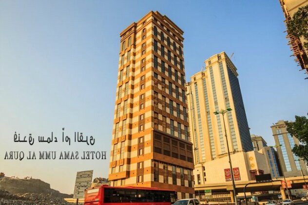 Sama Umm al-Qura Hotel - Photo3