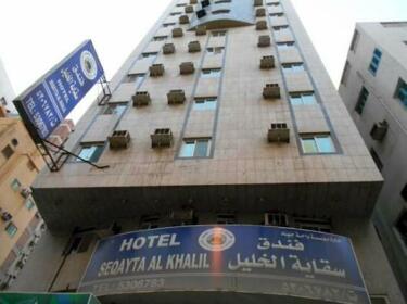 Seqayta Al Khalil 1 Hotel