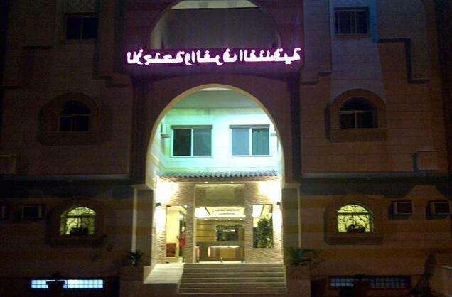 Al Alya Hotel - Photo4