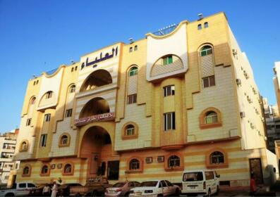 Al Alya Hotel