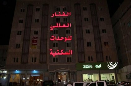 Al Fanar International Al Madina 1