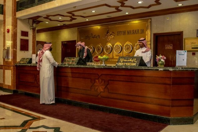 Al Haram Hotel - Al Rawda - Photo5