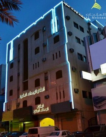 Al Meknan Furnished Units