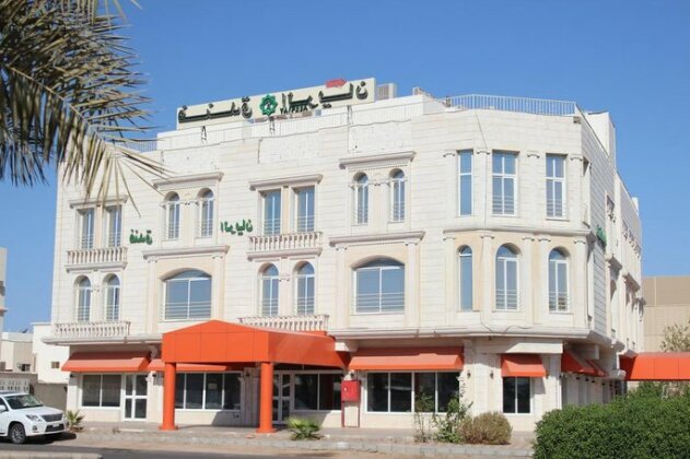 Al Rayyan Hotel