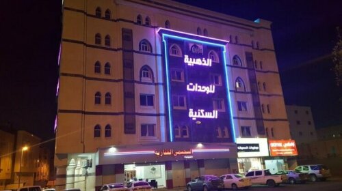 Althahabiya Aparthotel