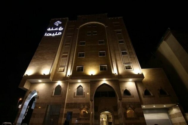 Assilah Hotel - Photo2