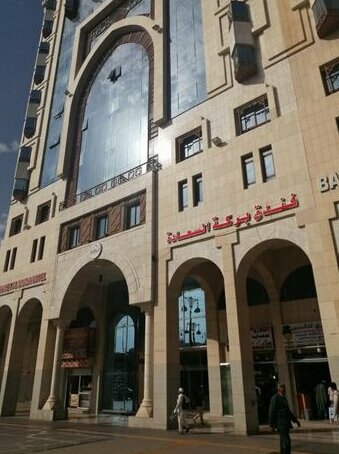 Baraket Al Saada Hotel