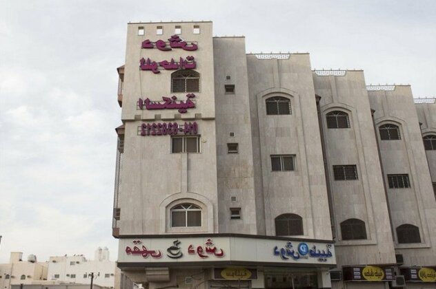 Doosh Teeba Hotel Suites