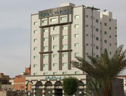 Ghaleyt Ohod Apartment