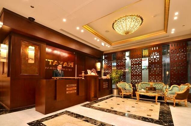 Hayatt International Madina - Photo4