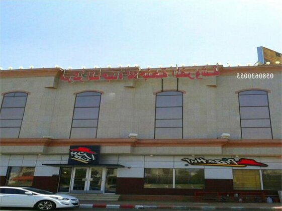 Hotel ElMajda