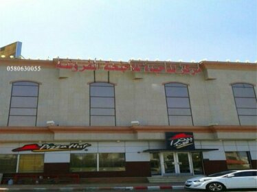 Hotel ElMajda
