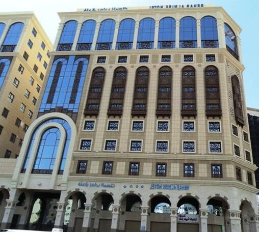 Rehab Al Mesk Hotel - Photo2