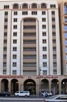 Rehab Al Nour Hotel