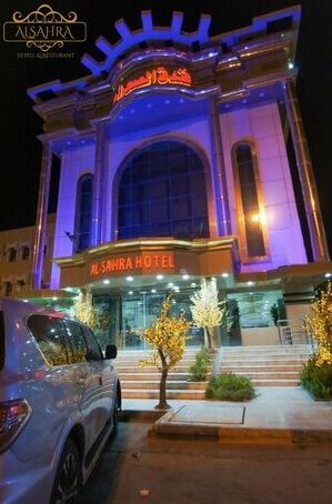 Al Sahraa Hotel