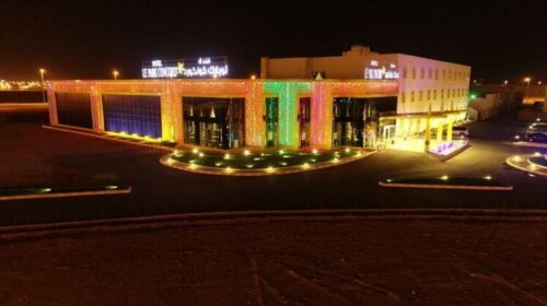 Le Park Concord Hotel Northern Borders Province