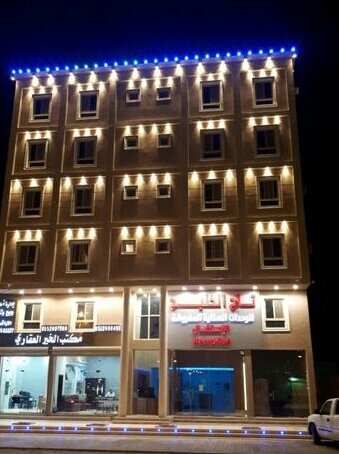 Taj Al Khaleej Furnished Units 2