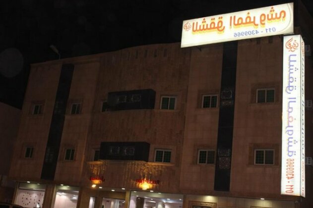 6 Al Amoria Apartments - Photo3